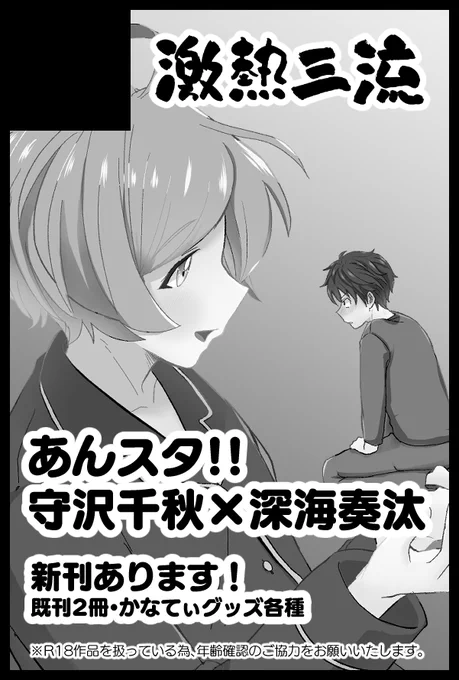 あと差し替えそこねたサクカが浮かばれないので供養のためにアップロードしておきます 