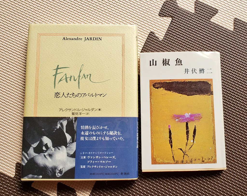 pentokichi's tweet photo. 我が家の本棚と、最近訪ねたマヤルカ古本店さんで購入した本の紹介です。毎月2～3冊ペースで本を購入しているのでだいぶ本棚が圧迫されてきました。まだまだ収納できるけど、本棚の転倒が怖いのでそろそろ第三の本棚をDIYしようか検討中です📖転勤前に前から気になってた古本屋に行けて良かった😊 https://t.co/s4I7kOHsTy