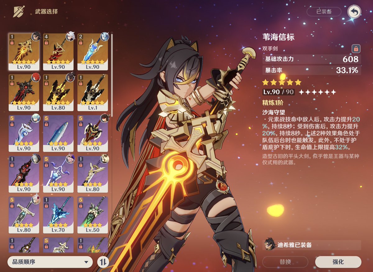 現場からは以上です😭