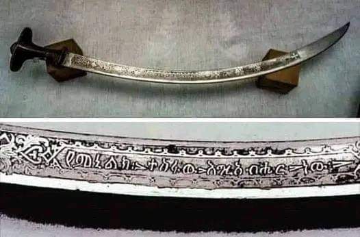 የምኒልክ ተስፋው እግዚአብሔር ነው።