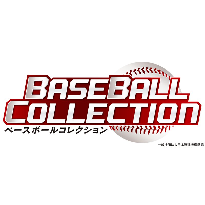 AKUMA_AS_tigers's tweet image. (画像は20、21、22バージョン終了時の戦績です)

昨日までやりきりました！
何の後悔もありません！

5年間、このゲームに関わった全ての皆様、本当にありがとうございました。

＃ベースボールコレクション 
＃BASEBALLCOLLECTION