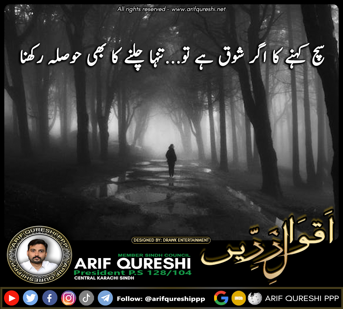 arifppp128's tweet photo. Golden Words. https://t.co/dxH293XZVJ