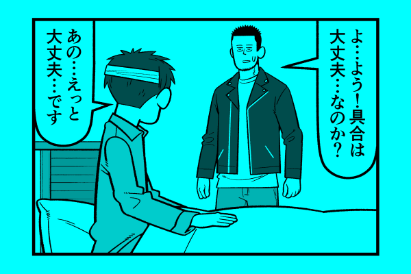 水曜日!星デミ+第248回更新されております!読んで! https://t.co/1zQgpqz9hD 