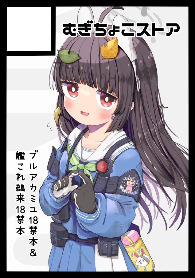 むぎちょこ様 むぎちょこ (@mugi__cho__co) / X