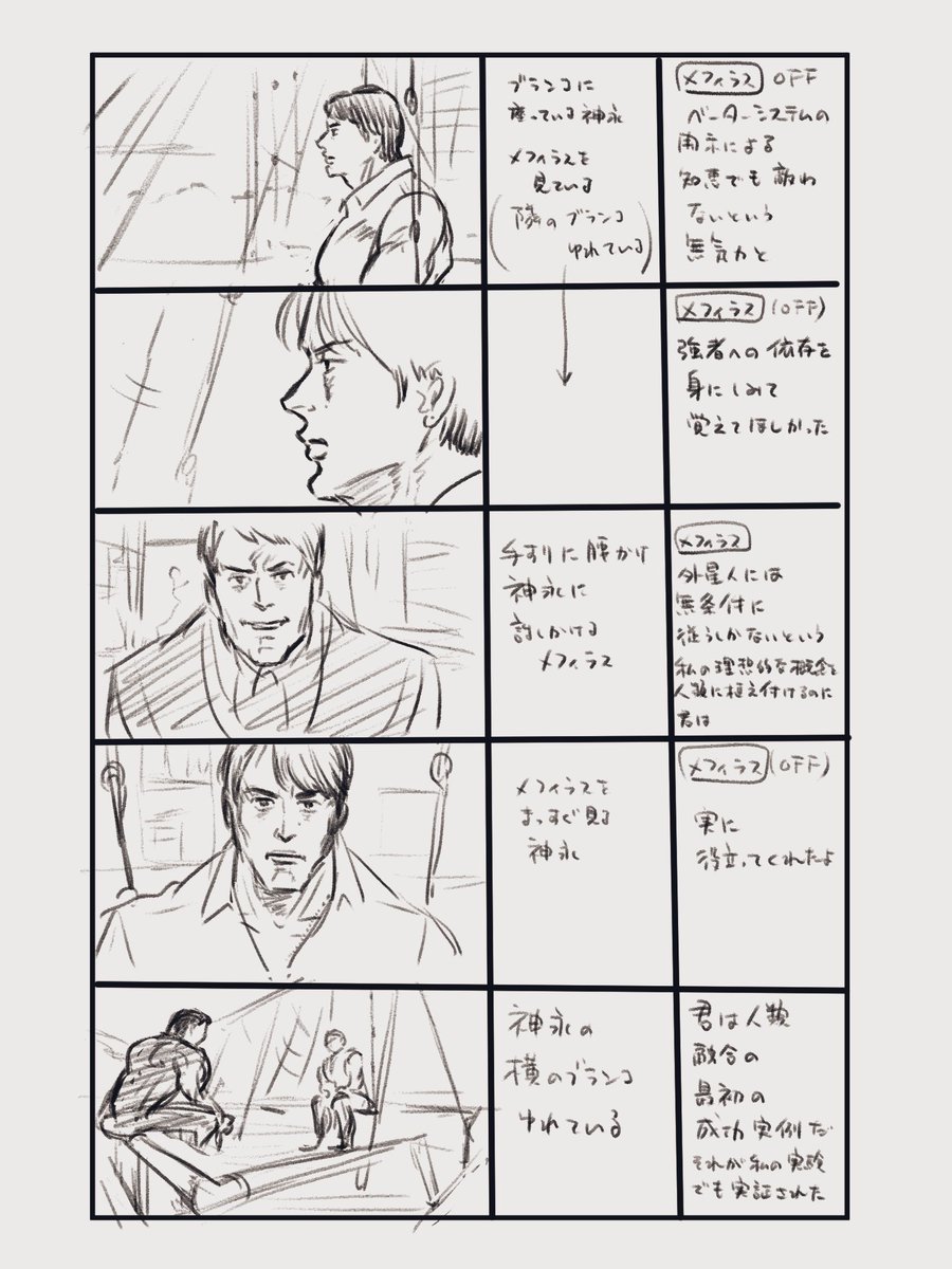 ムキッ 