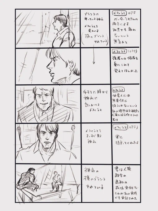 ムキッ 