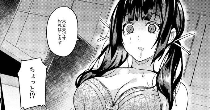 商業漫画「同居する粘液-2体目 1話」のサンプルを更新しました。
■Fantia■https://t.co/AihhcVRqrj
■FANBOX■https://t.co/Yrr4lEhffN 