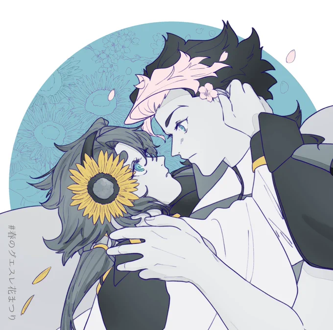  #春のグエスレ花まつり祭りじゃ〜〜〜〜〜素敵な企画ありがとうございます!期間中時間あったら花冠verも描きたいな 