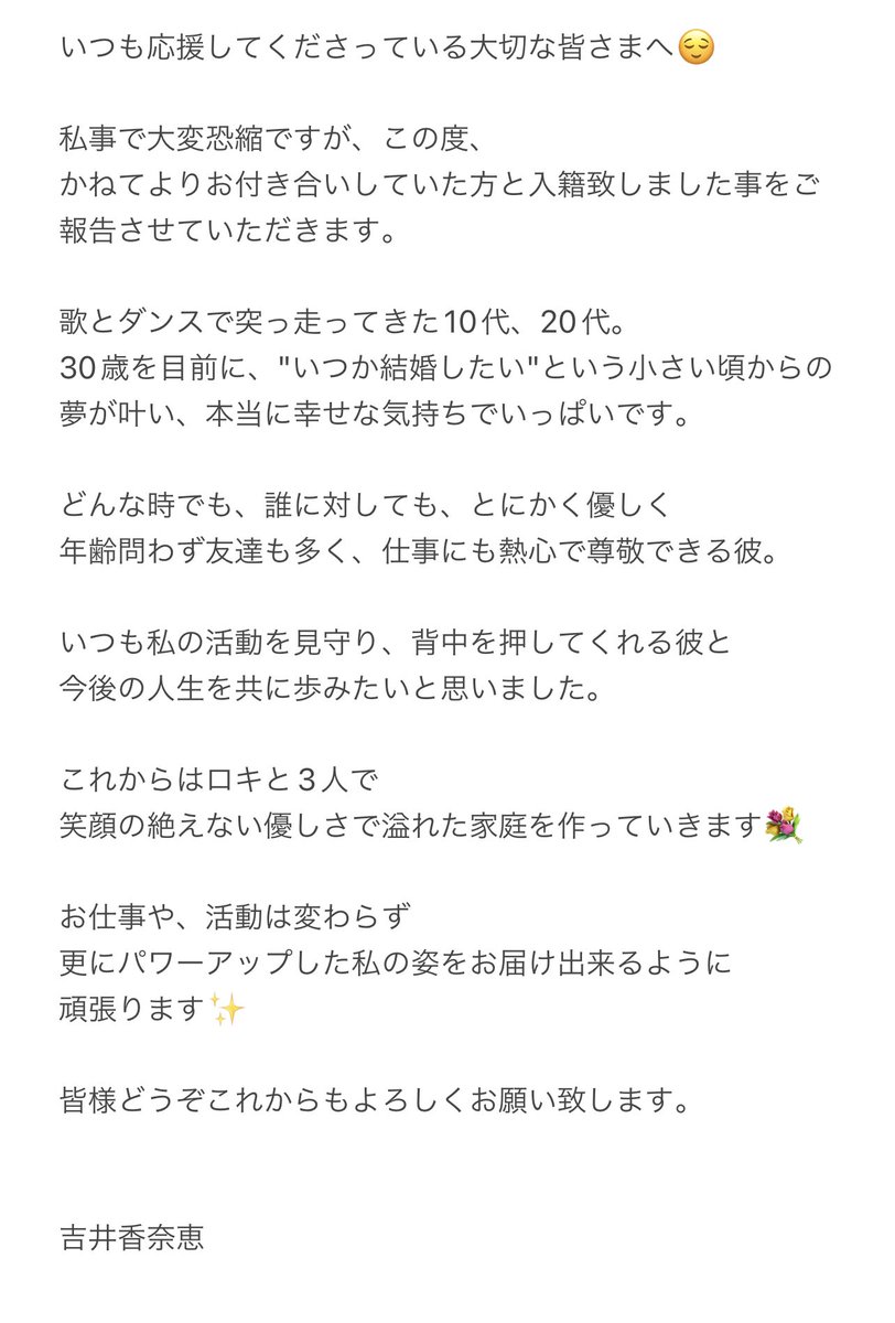 yoshiikanae's tweet photo. https://t.co/FhLgjbUtgX https://t.co/rW5MMXr20y