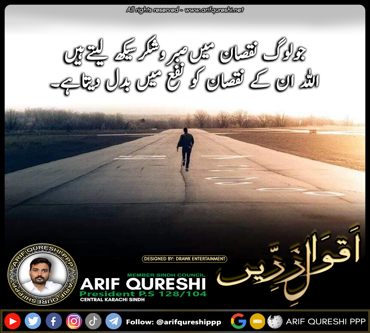 arifppp128's tweet photo. Golden Words. https://t.co/zsG0FKphnG