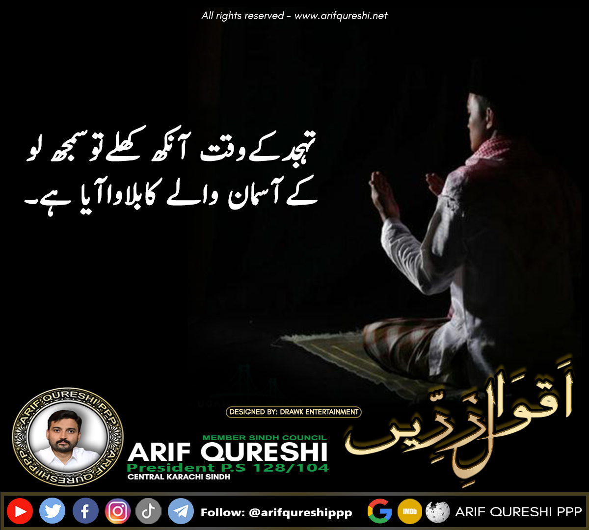 arifppp128's tweet photo. Golden Words. https://t.co/ky2PvnmE8x