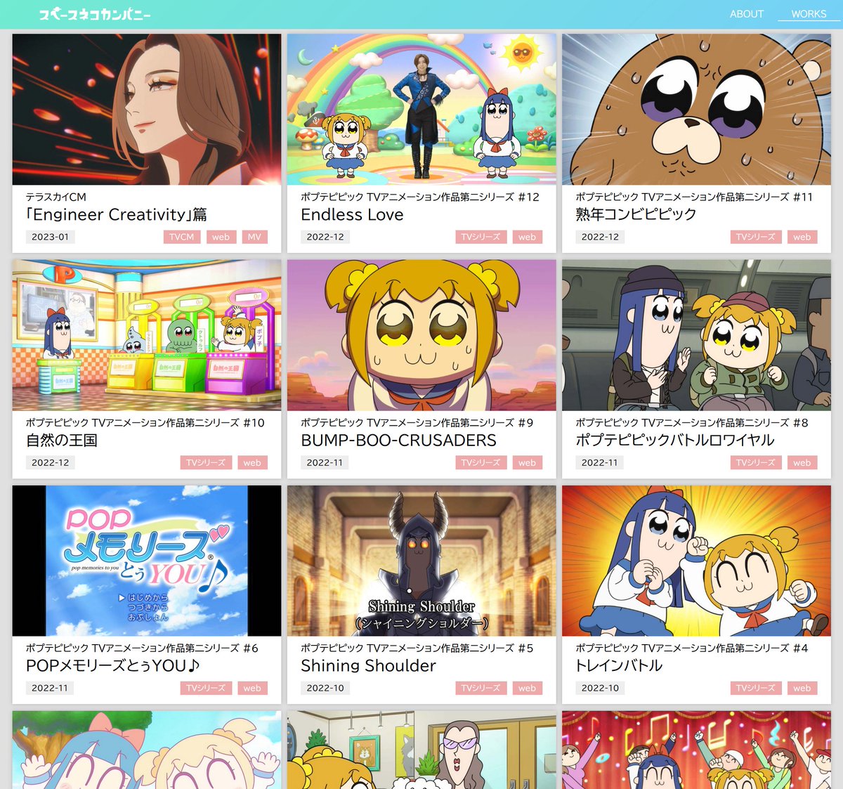 青木純 tweet media