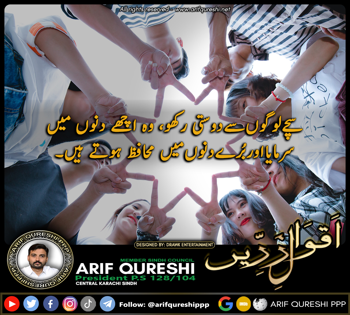 arifppp128's tweet photo. Golden Words. https://t.co/gHWbIBRkA6