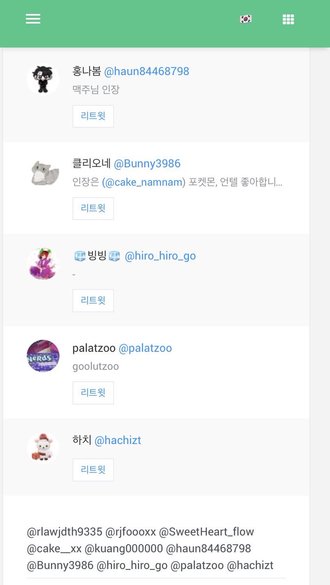 도서출판 빠마 tweet media