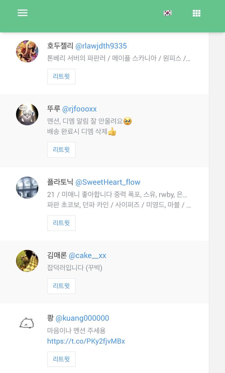 도서출판 빠마 tweet media