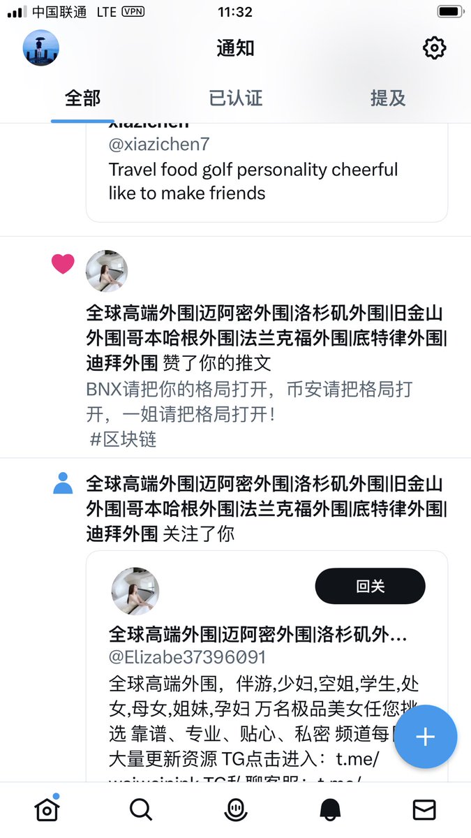 为何关注我的，都是这些人？推特如何知道我有这些需求？