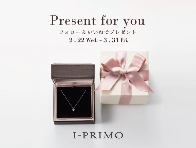 iprimojp's tweet photo. 【お知らせ】アイプリモ公式Instagramアカウントにて、ダイヤモンドネックレスやジュエリーボックスが当たるプレゼントキャンペーンを開催中💎~3/31まで
ぜひご参加ください。
https://t.co/4i9zs4rcfO
#iprimo #アイプリモ https://t.co/U4FEMqX8MB