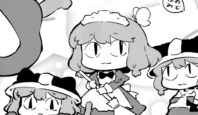 (ΦωΦ) 