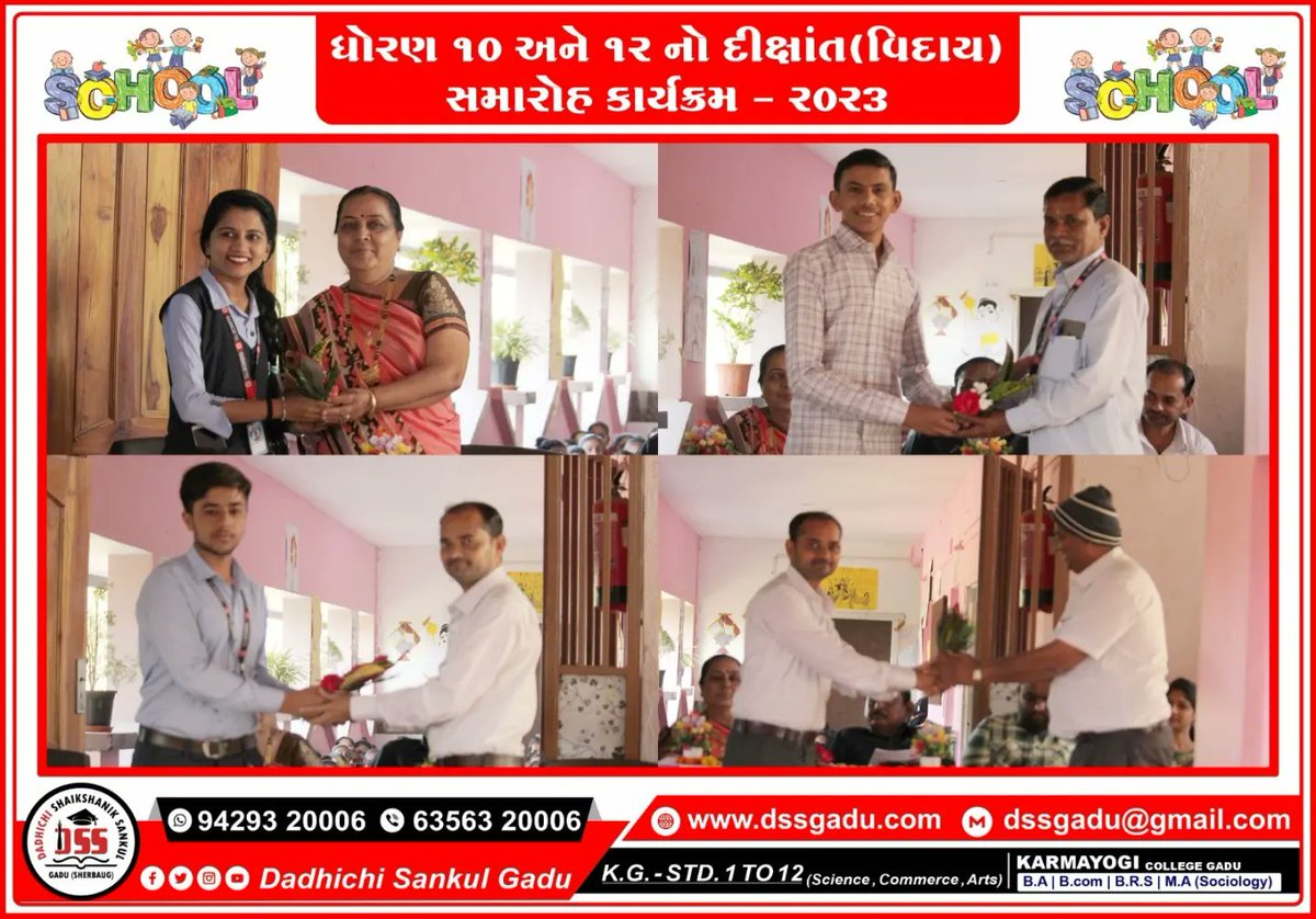 dadhichisankul's tweet photo. 👉ધોરણ 10 અને ધોરણ 12 નો દીક્ષાંત(વિદાય) સમારોહ કાર્યક્રમ  - 2023 https://t.co/AzCSxH14J1