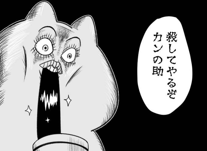 処されるときに使います 