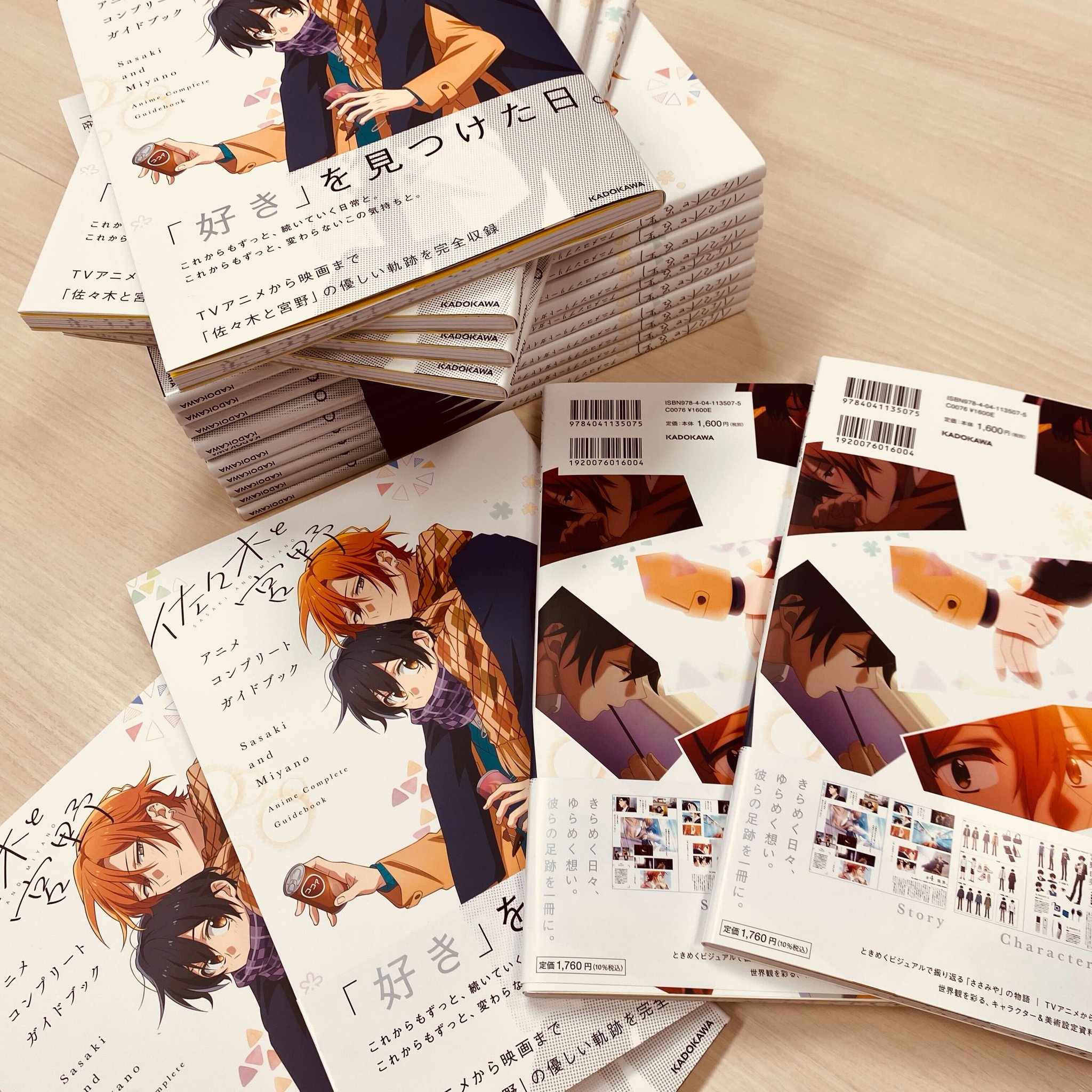 ニュータイプ編集部／WebNewtype в X: „╭━━━━━━━╮ 🌸本