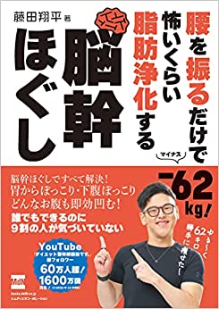 diet_seitaishi's tweet photo. 大好評！発売中！
→https://t.co/l9QZka3Ka5 https://t.co/QhZp9McDtJ