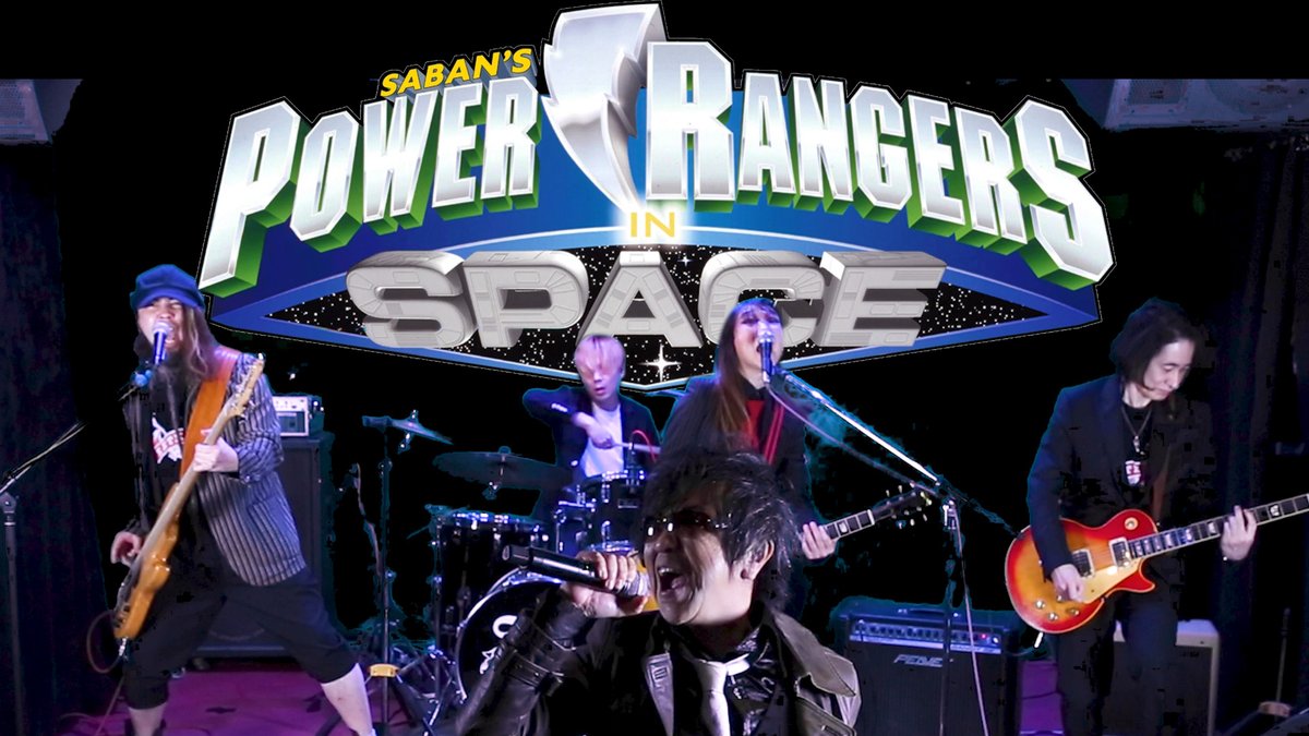 【#メガレンジャー 海外版】#パワーレンジャー・イン・スペース　バンドで歌ってみた！【cover by #ZETKI】

Real Japanese Super Sentai Singer &amp; ZETKI Sings a Power Rangers in Space Theme Song!

#PowerRangersinSpace
#PowerRangers
#SuperSentai
#スーパー戦隊

youtu.be/FJ525TMB0XU