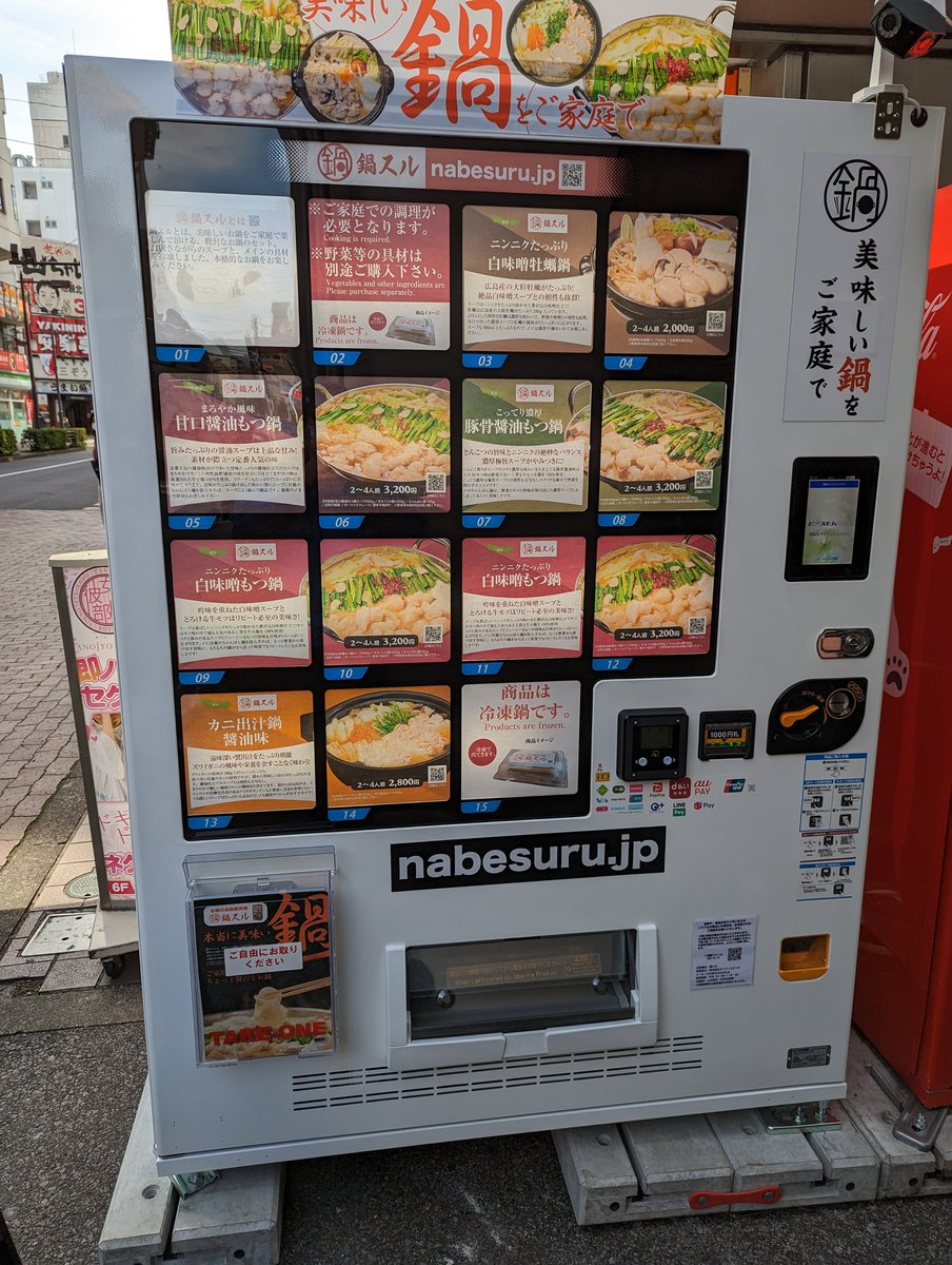 annhel_lov3's tweet photo. こんなのあるとか初めてみた(^_^;) https://t.co/j8GZld9uW6