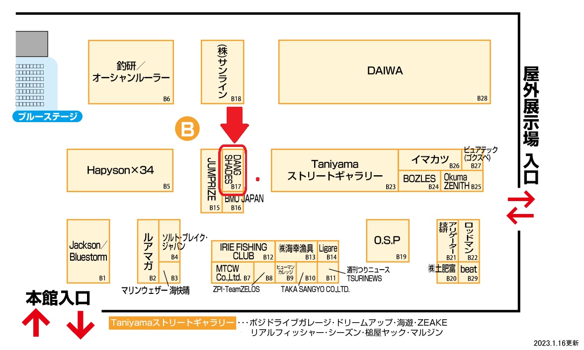 DangJapan's tweet photo. 2023年3月18日（土）、19日（日）に西日本総合展示場にて開催の西日本最大規模のフィッシング・ショー「西日本釣り博2023」にDANG SHADESが初出展します。
ぜひお気軽にDANG SHADESブースまでお越しくださいませ！ 
公式サイト：
https://t.co/MY78CeSlq9
#dangshades
#サングラス
#釣り #偏光レンズ https://t.co/5TBcaOwwR0