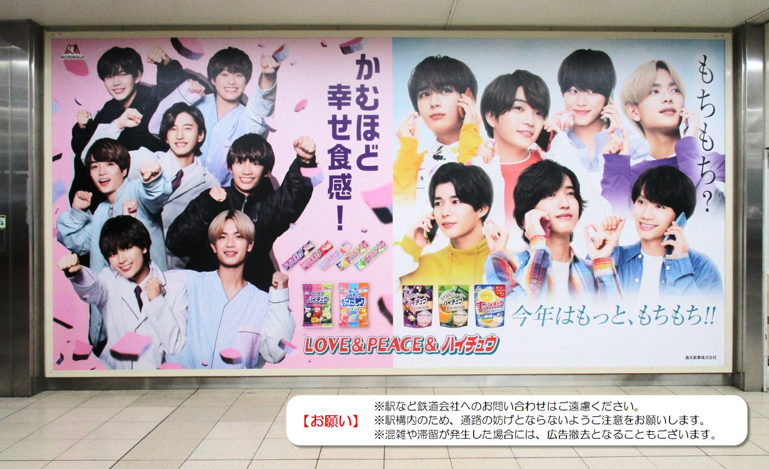 なにわ男子 最新情報 on X: 