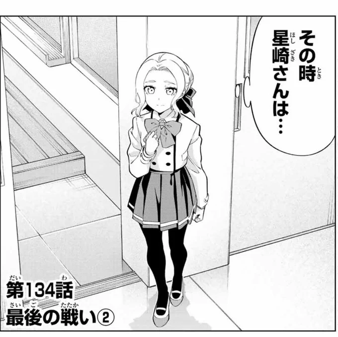 水曜日はマガジン!
#カノジョも彼女 134話載ってます!

14巻も発売したばかり!

マガポケでも読めます-!
 #マガポケ https://t.co/RpGzmwZKZp https://t.co/RpGzmwZKZp 
