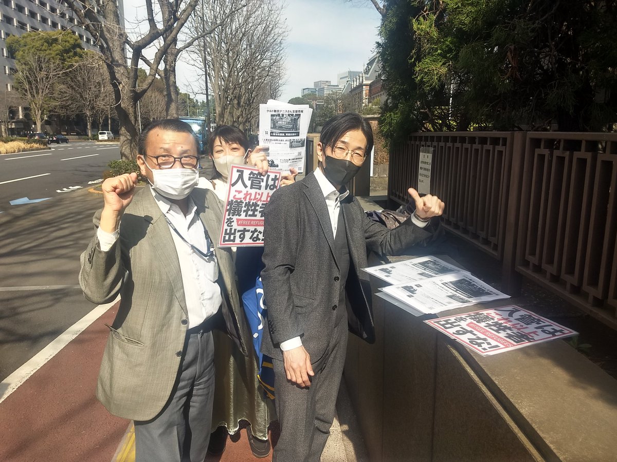 クルド難民デニスさんとあゆむ会 Walk with Kurdish Refugee Deniz tweet media