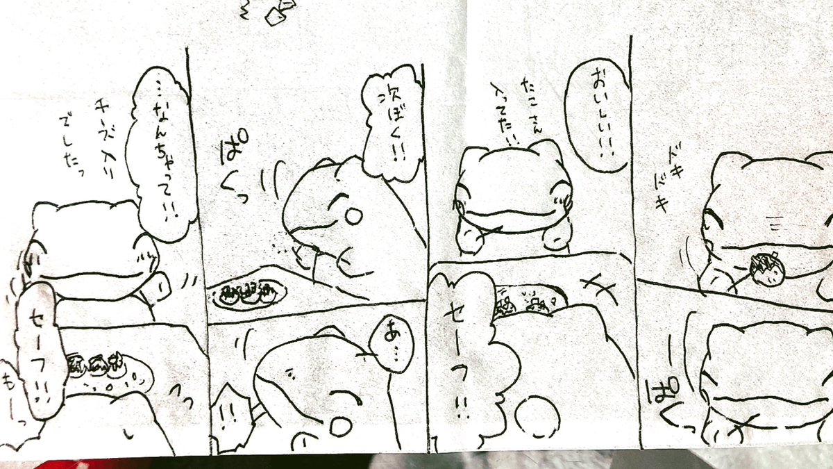 おはようございます。
今日のみがわり劇場1706 #みがわり劇場 #pokeon #Substitute 