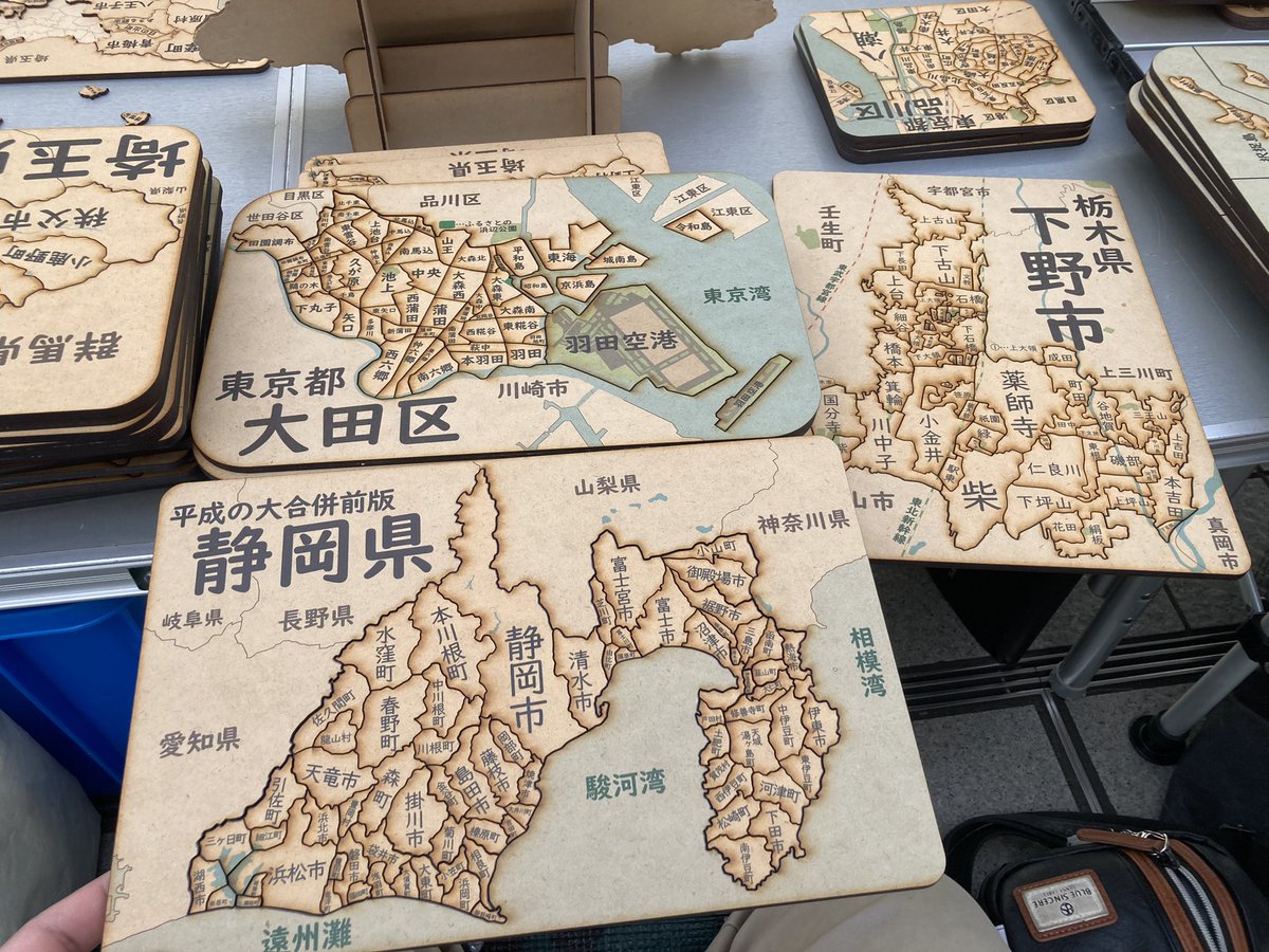 地図パズル屋（小栗信太郎） tweet media