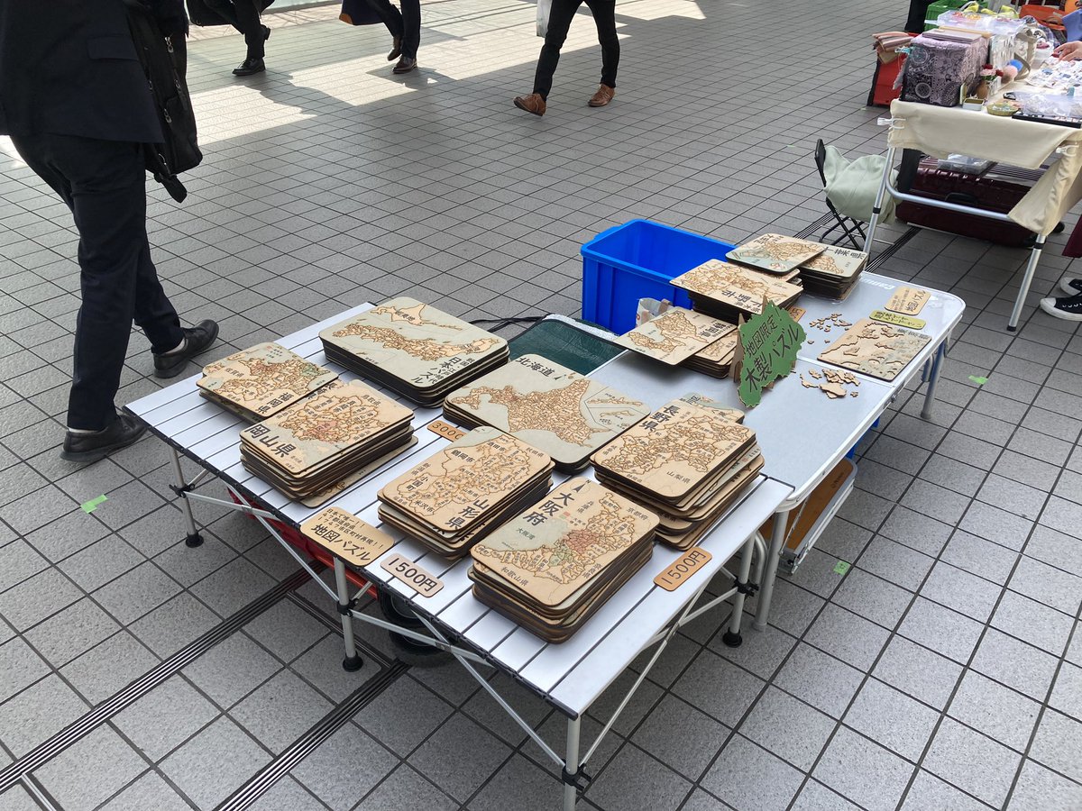 地図パズル屋（小栗信太郎） tweet media