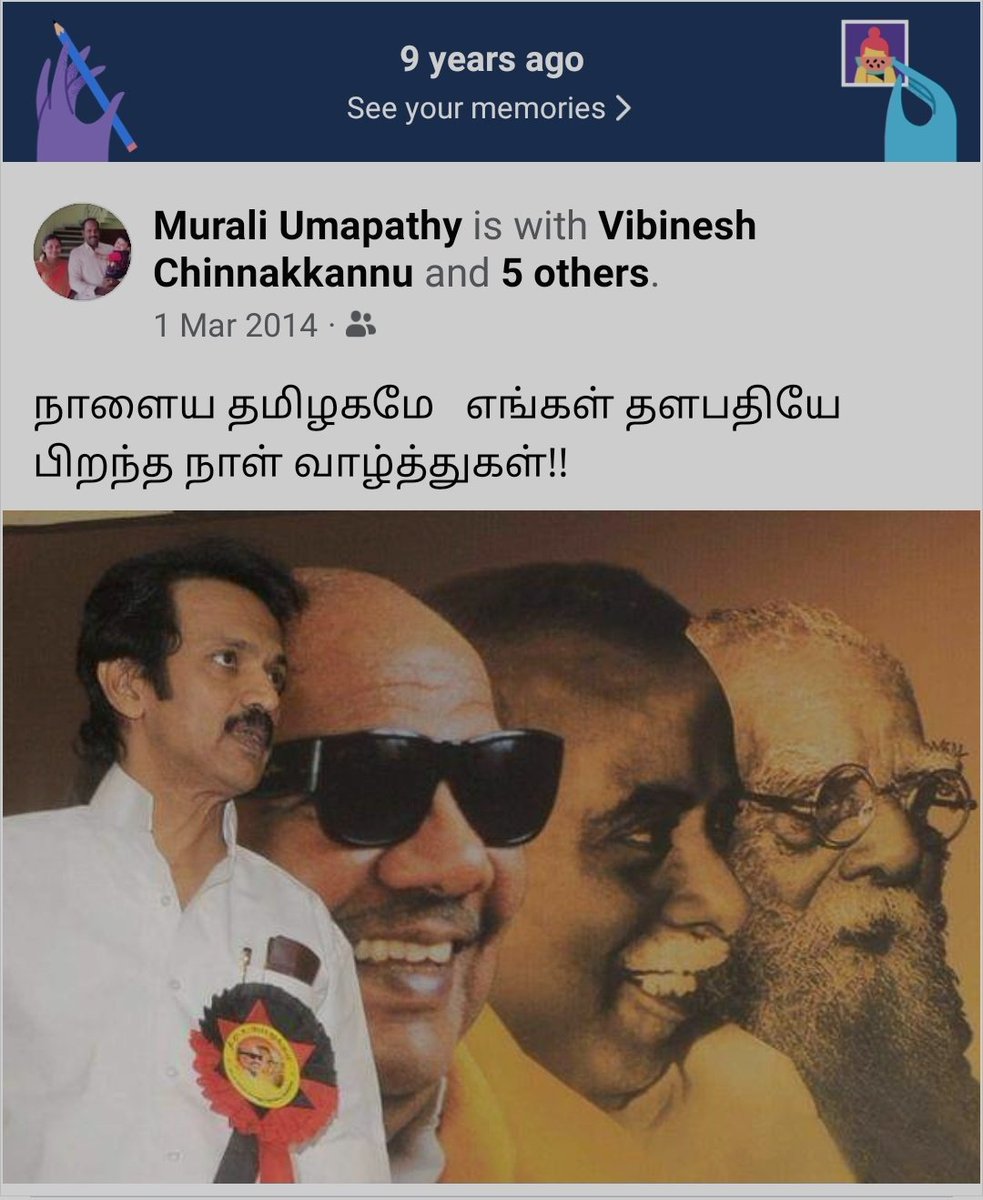 Murali Umapathy tweet media