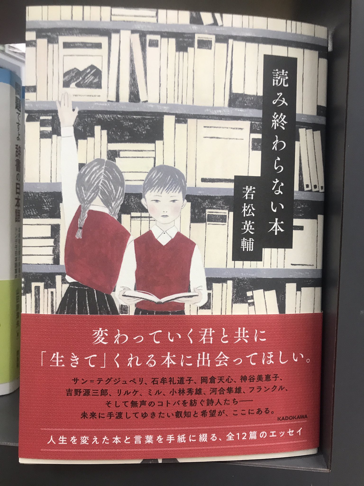 セール銀座 エッセイ本 まとめ KADOKAWA - audef.uy