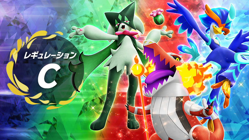 SerebiiNet's tweet image. Serebii Update: Pokémon Scarlet &amp;amp; Violet Ranked Battle Series 3 (Regulation C) has been announced. Now allows for use of the four Treasures of Ruin.
Runs from April 1st through June 30th
Series will now be named "Regulations"

Details @ serebii.net/index2.shtml