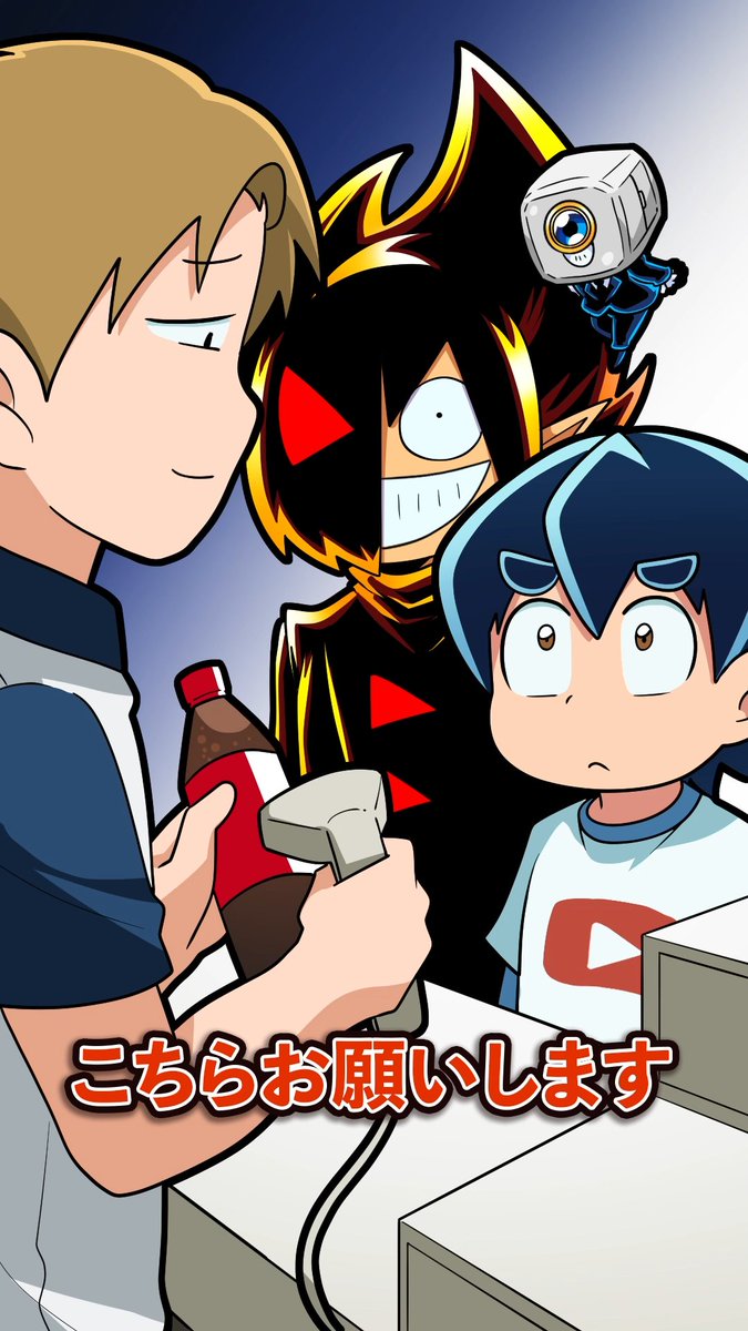 本日は18:30にショート動画公開です🏪✨ 今回はこの間、さとしくんと