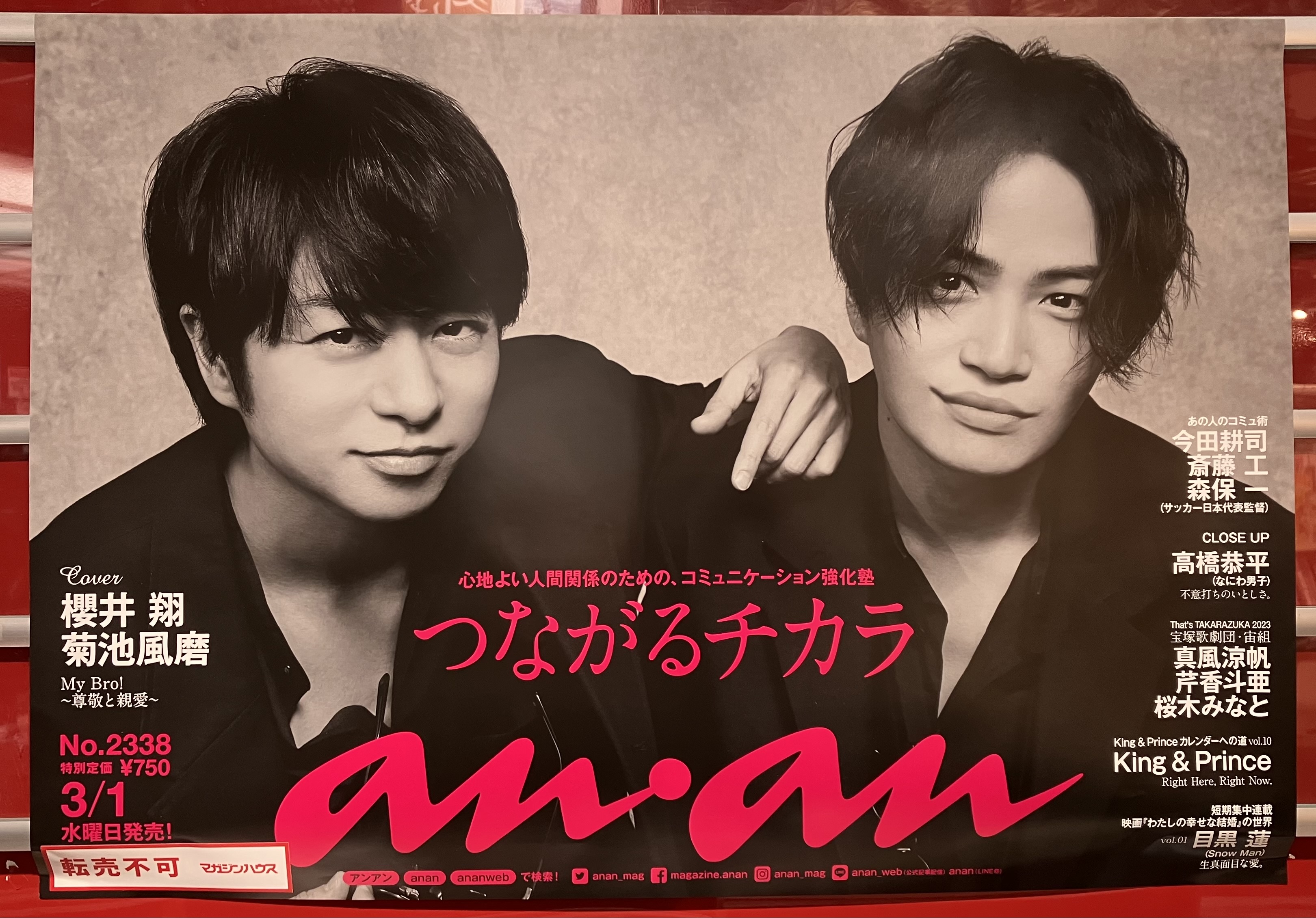 ブックファースト新宿店 on X: 