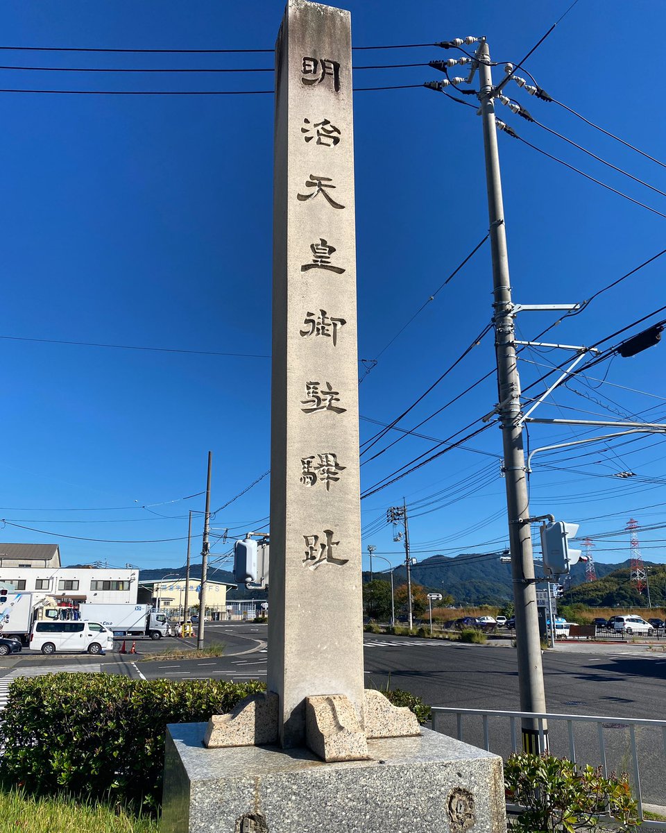 Rekishin's tweet photo. れきしん近現代史ツアーin軍都広島のご案内。
「被爆地ヒロシマ」は日本最大級の軍都だったことを知っていますか？
日本の近代化を進めた軍都広島の史跡を巡る旅。
奮ってご参加ください！

8/18（金）〜20（日）
18日午後13時広島駅集合、20日13時広島駅解散（仮）

詳細は追って告知いたします。 https://t.co/SfVbxC0cGM