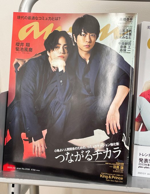 嵐』の人気がまとめてわかる!評価や評判、感想などを1時間ごとに紹介 ...