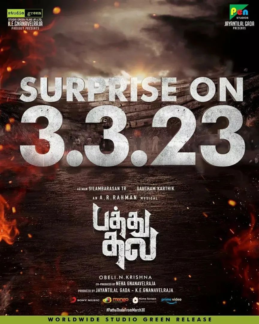 Get ready for an surprise from #PathuThala on 03.03.23!  

#silambarasan #priyabhavanishankar #gauthamkarthik #arrahmanmusic #simbufansforever #silambarasantr #str #strfans #strmovies #simbu #simbufans #Atman #SilambarasanTR #AGR #PathuThalaFromMarch30 #grandemuthuramcinemas