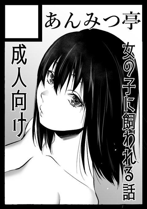 夏コミ申し込みまし!!た!!!受かりますよーに!!!!!! 