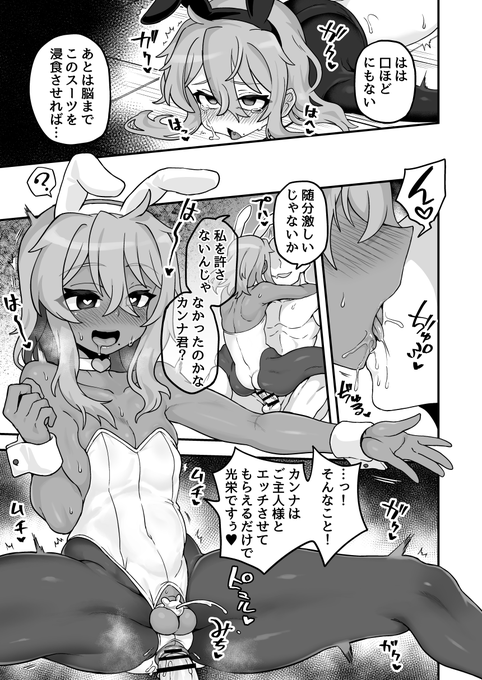 本当に大丈夫…? 