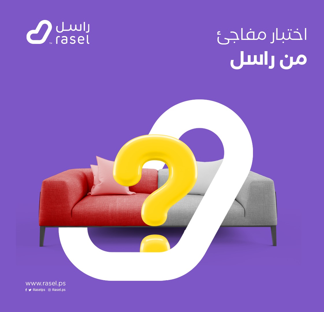 raselps's tweet photo. س: إذا كان في عفش أبيض على يمينك، وعفش أحمر على شمالك، فأين يكون راسل؟ 

ج: راسل هيكون ببيع العفشين وبيستلم فلوسهم 

.. https://t.co/B1Ra1jh3z9