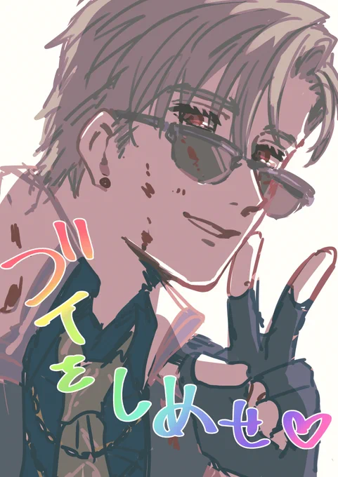 誰だ戦場にスマホ持って行った奴 