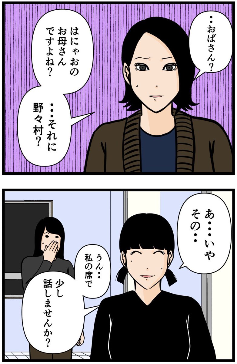 元引きこもりがバイトリーダーを目指す話136

#漫画が読めるハッシュタグ 