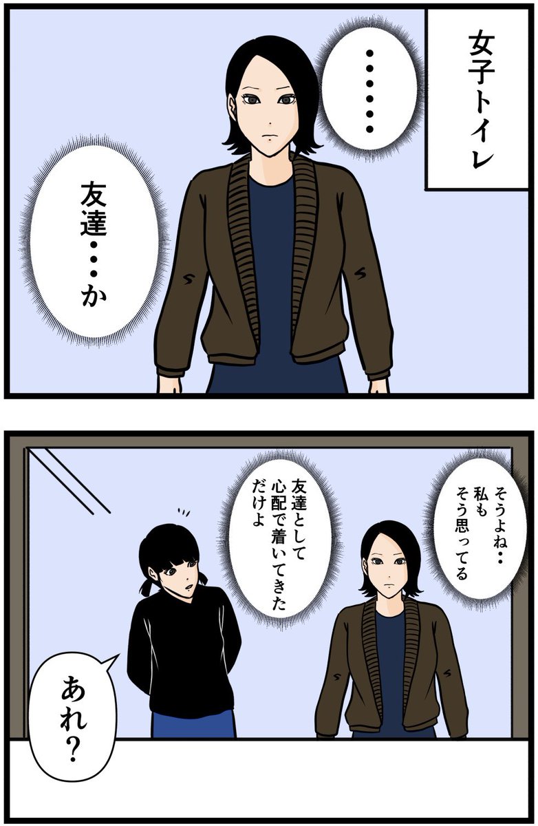 元引きこもりがバイトリーダーを目指す話136

#漫画が読めるハッシュタグ 