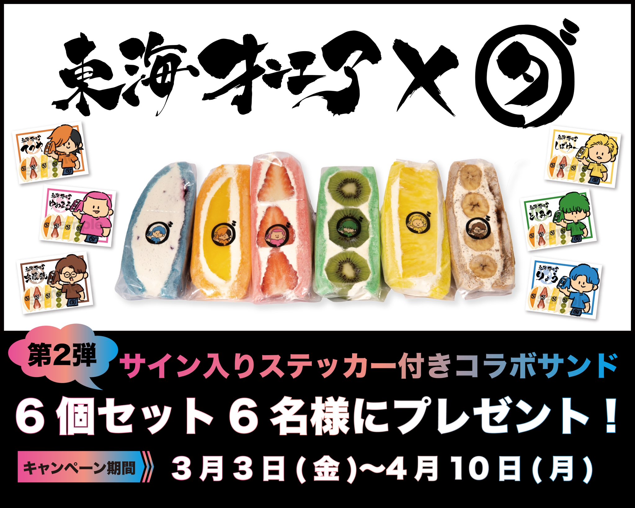 シモンズグランドセール ダイワスーパー/ダカフェ on X: メモリーカード
